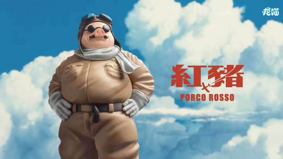 Porco Rosso Long Miao Studio Porco Rosso