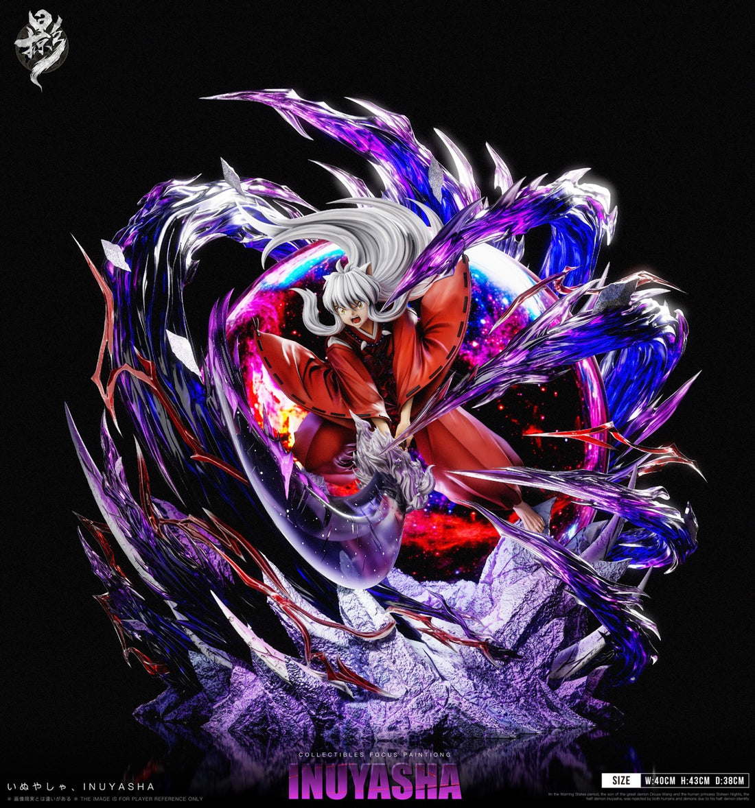 Inuyasha LueYing Studio Inuyasha