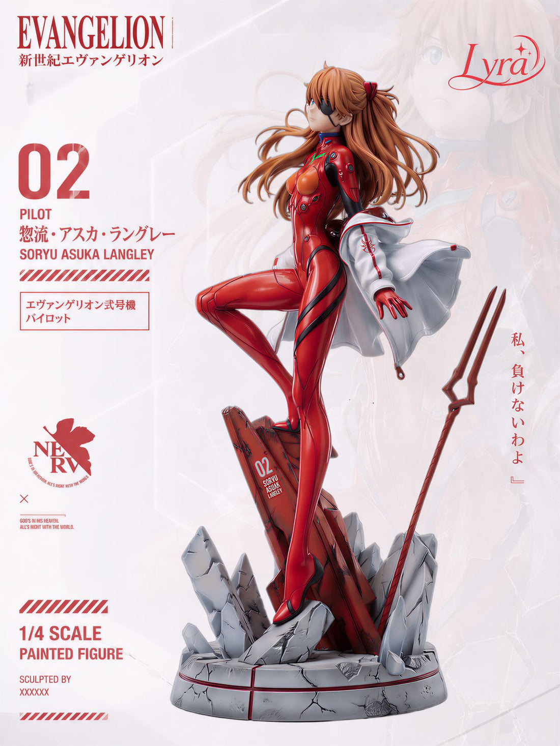 Neo Genesis Evangelion Lyra Studio Asuka Langley Soryu
