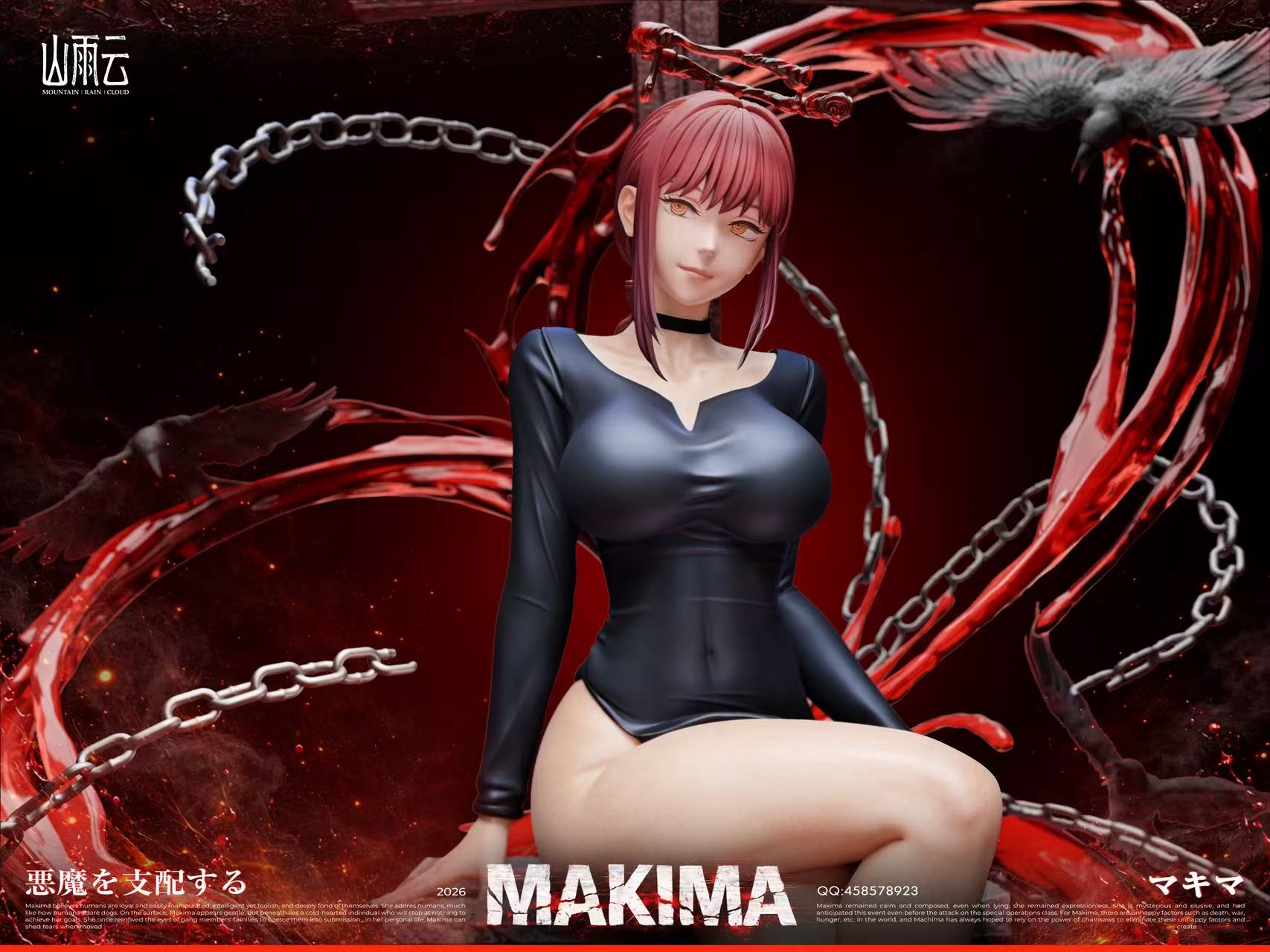 Chainsaw Man Mountain Rain Cloud Studio Makima – ClubHouse Statues