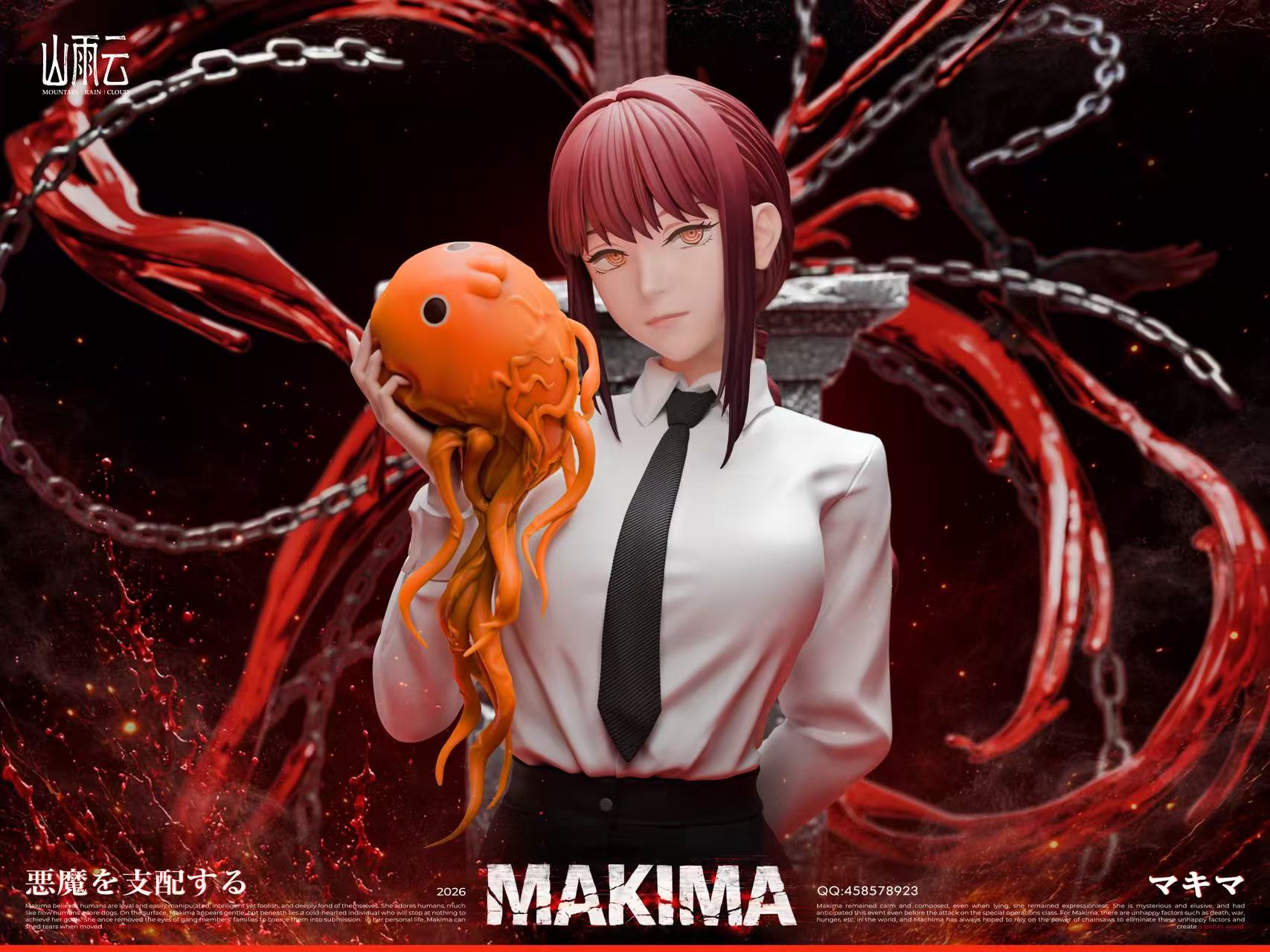 Chainsaw Man Mountain Rain Cloud Studio Makima – ClubHouse Statues