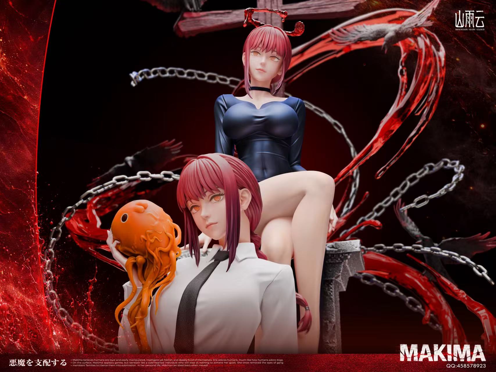 Chainsaw Man Mountain Rain Cloud Studio Makima – ClubHouse Statues