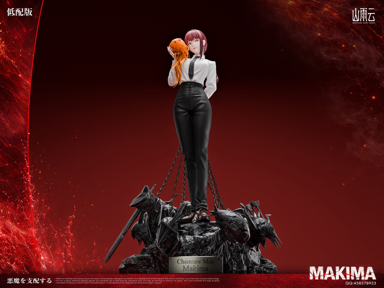 Chainsaw Man Mountain Rain Cloud Studio Makima – ClubHouse Statues