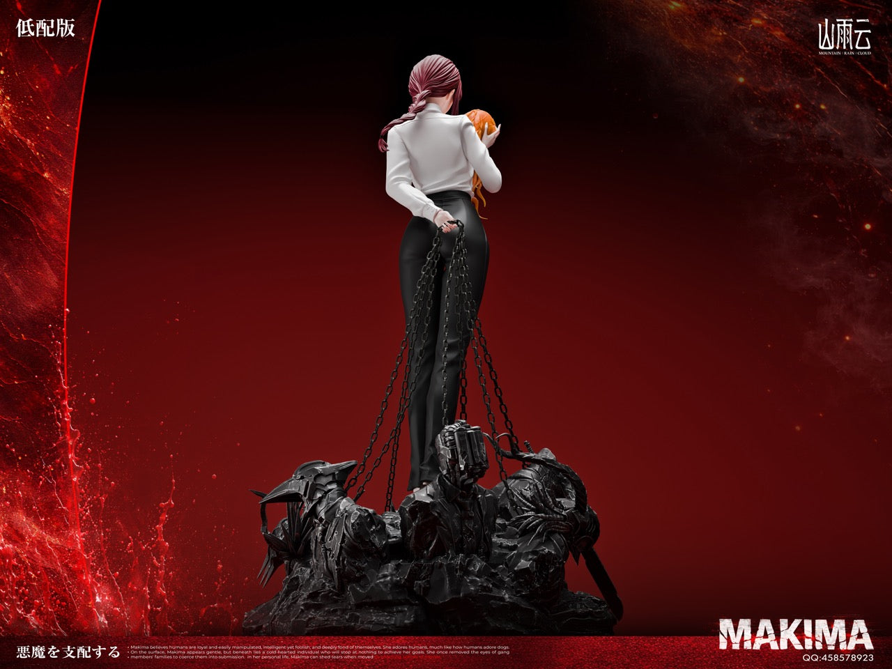 Chainsaw Man Mountain Rain Cloud Studio Makima – ClubHouse Statues