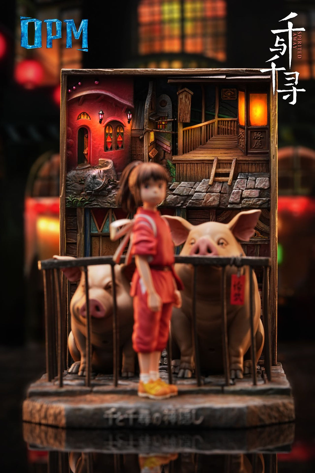 Spirited Away OPM Studio Chihiro Ogino Relief