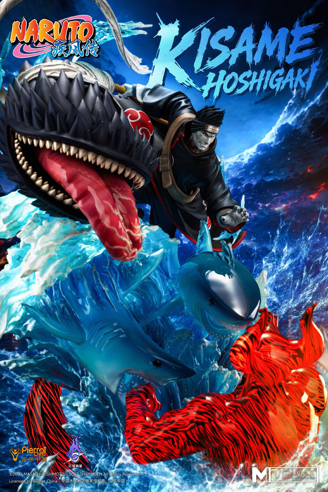 Naruto Pickstar Studio Hoshigaki Kisame