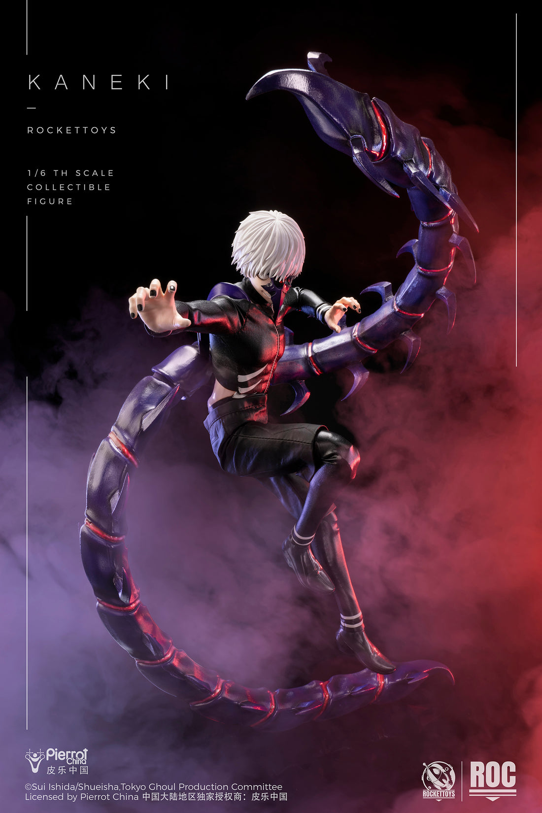 Tokyo Ghoul Rocket Toys Studio Kaneki Ken