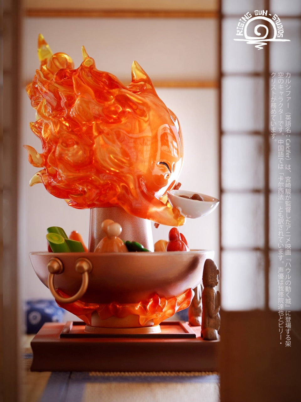 Howls Moving Rising Sun Studio Hot Pot Calcifer Resin Statue