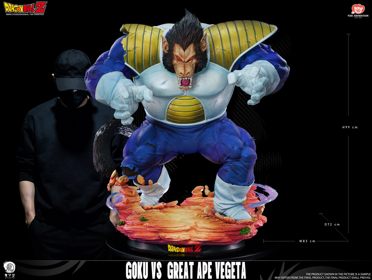 Dragon Ball Ryu Studio Vegeta Great Ape Oozaru Vs Goku Licensed