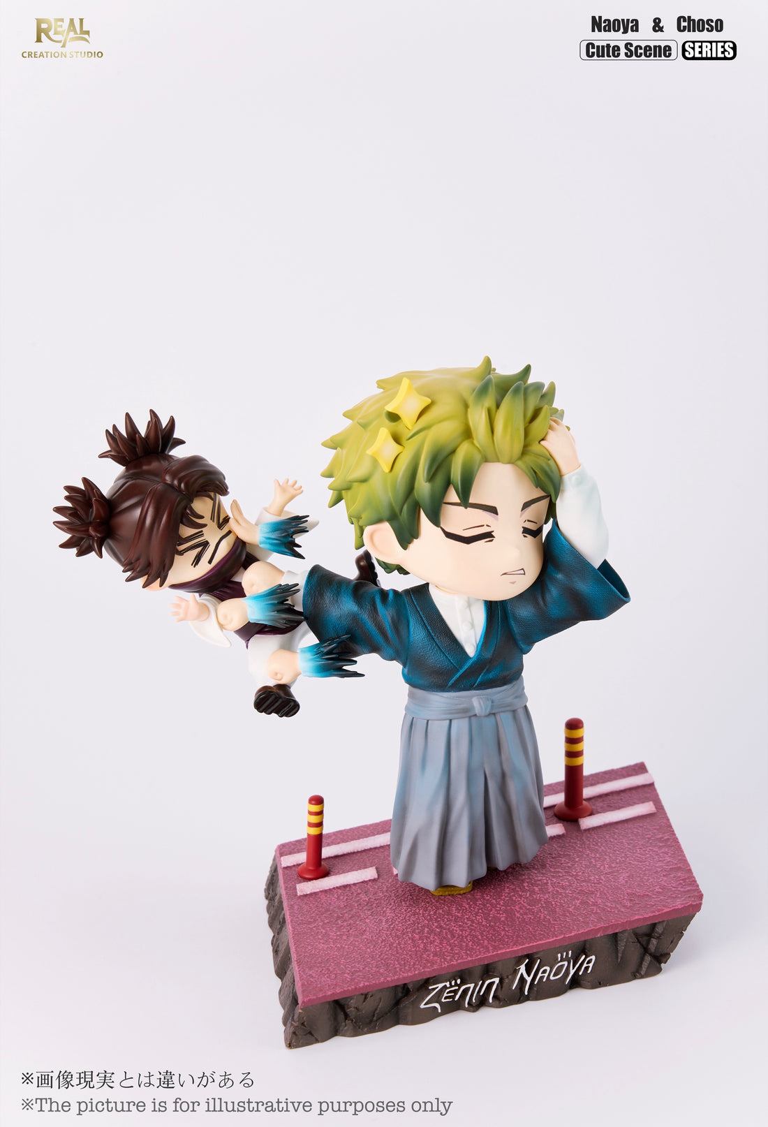 Jujutsu Kaisen Real Creation Studio Chibi Naoya x Choso