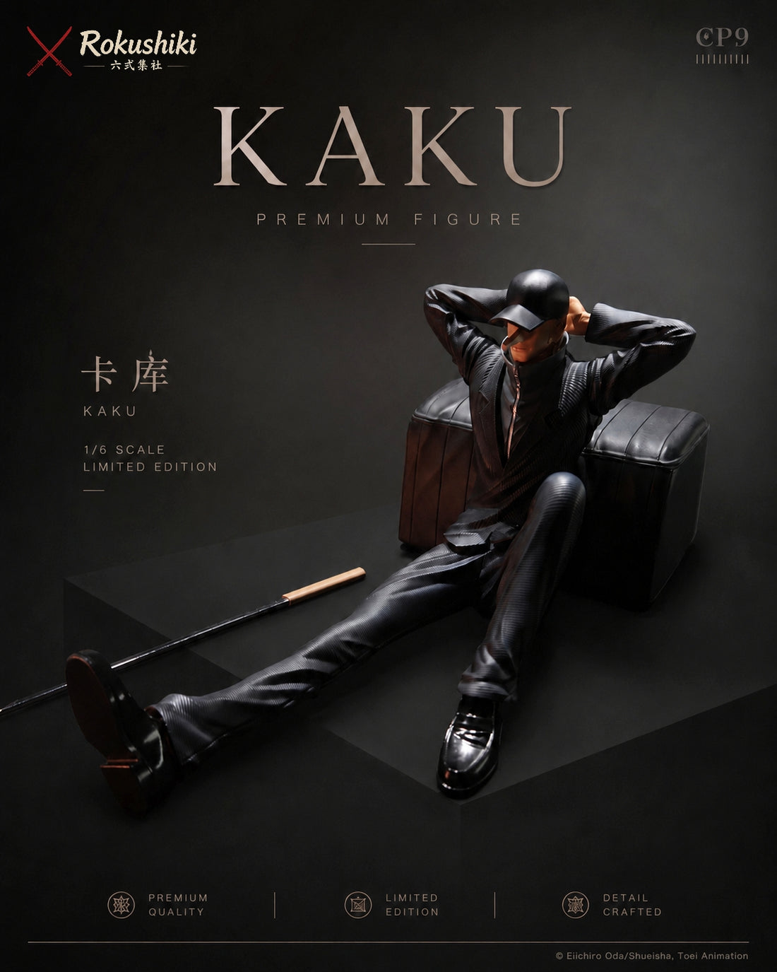 One Piece Rokushiki Studio CP9 Kaku