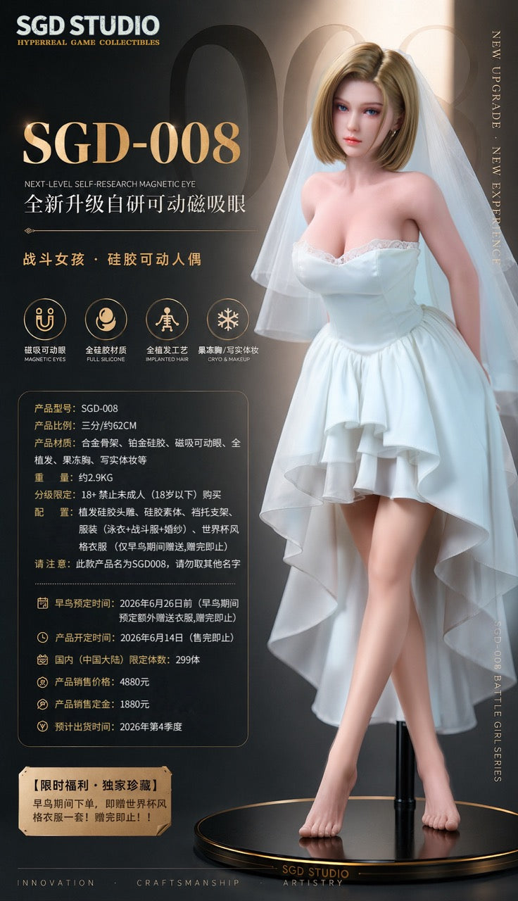 SGD Studio SGD 008 Wedding Dress
