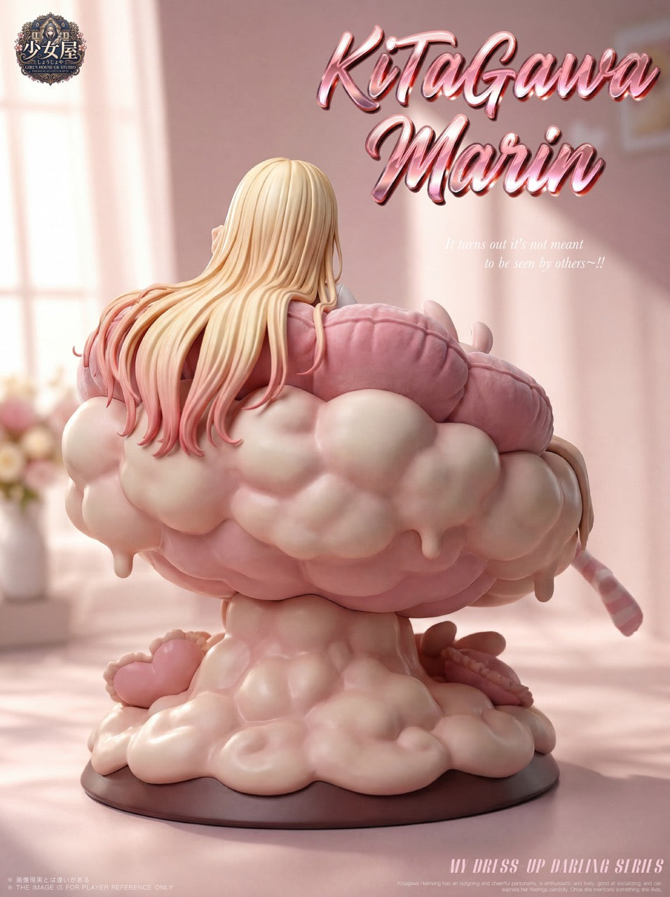 My Dress Up Darling SNW Studio Marin Kitagawa