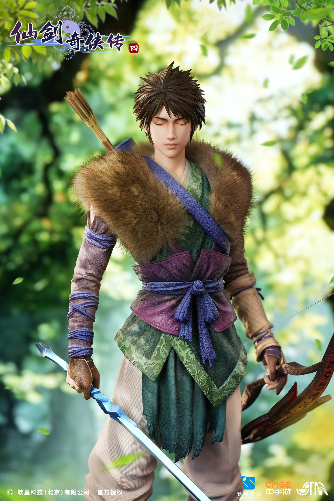 Chinese Paladin 4 STAREXVA Studio Yun Tianhe