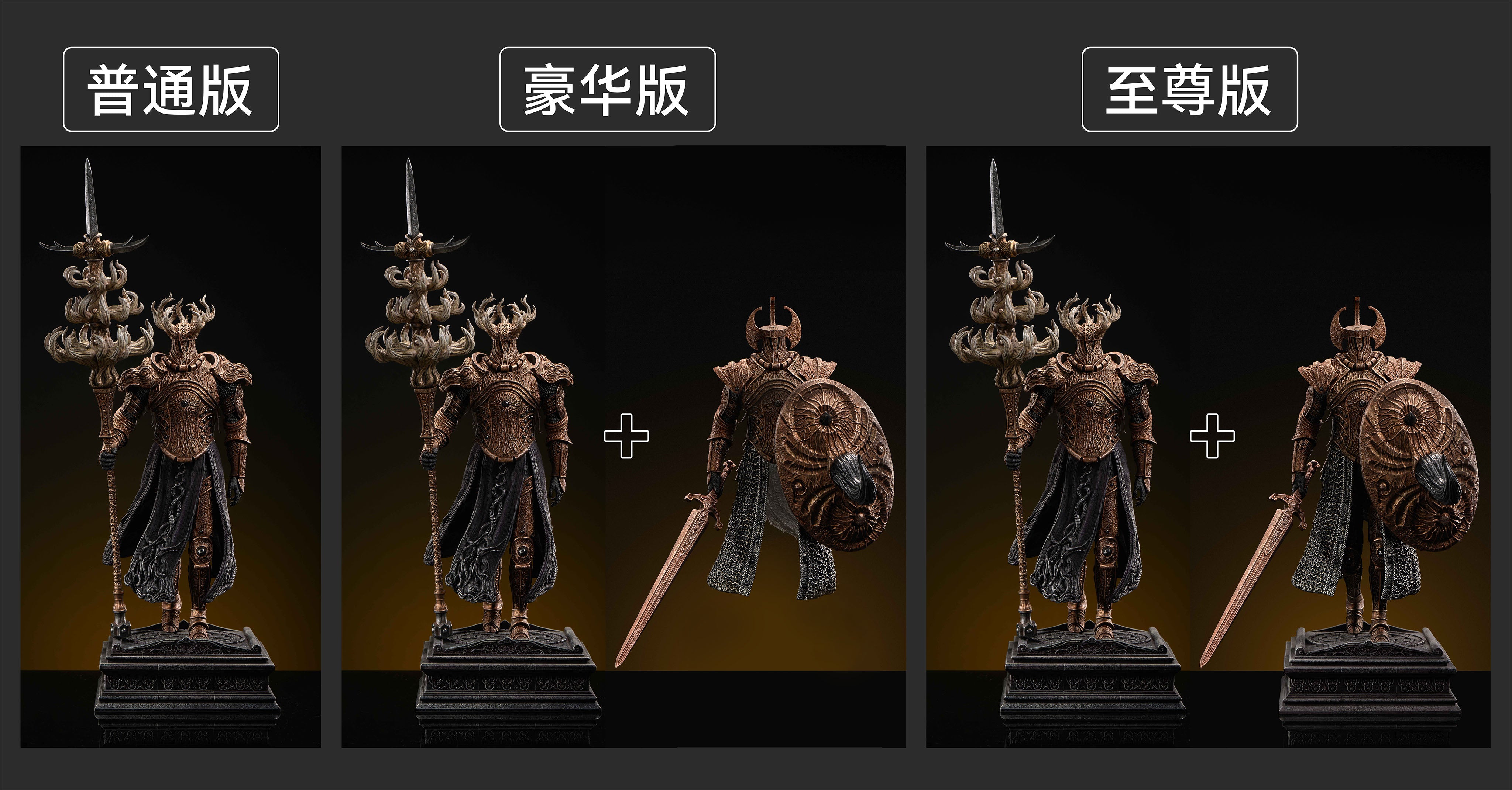 Elden Ring SWORD x WING Studio Crucible Knight – ClubHouse Statues
