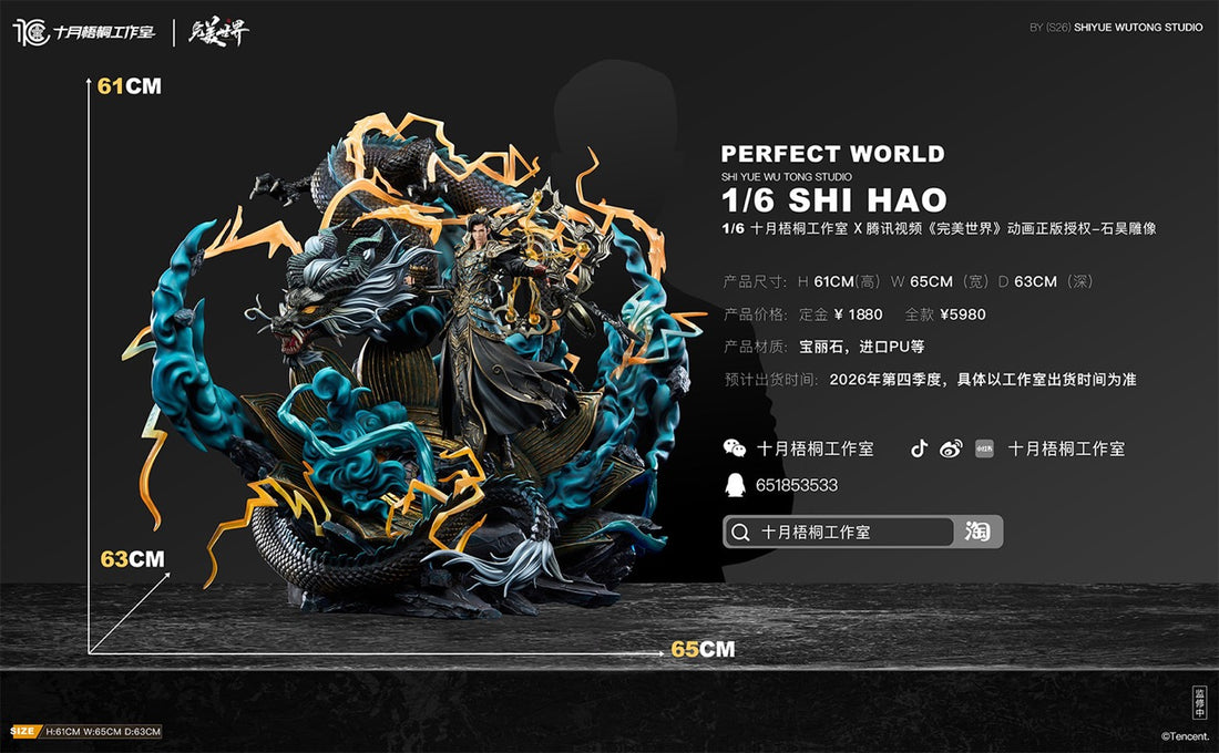 Perfect World Animation Shi Yue Wu Tong Studio Shi Hao Resin Statue
