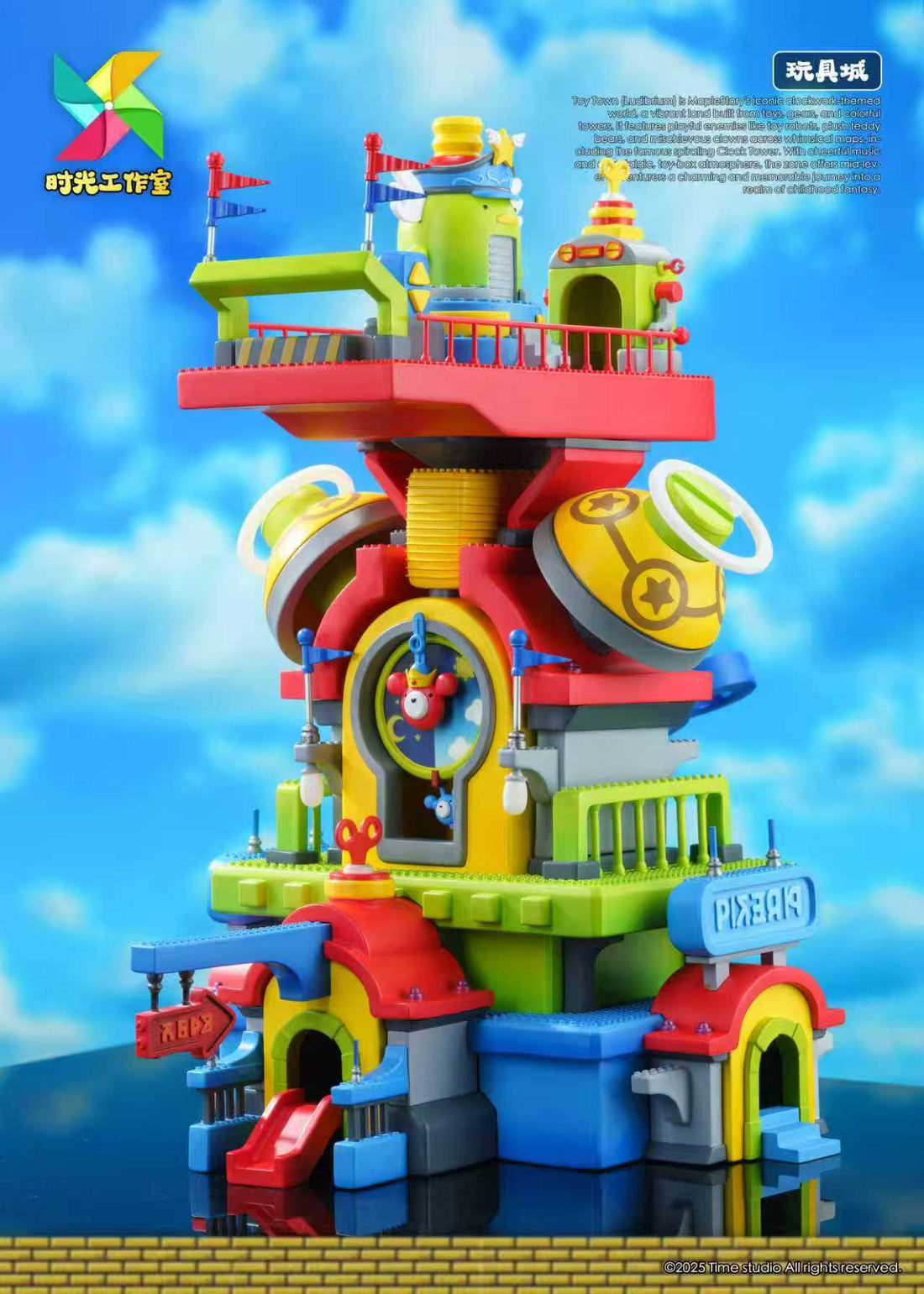 MapleStory Time Studio Toy City Clock Tower Resin Statue