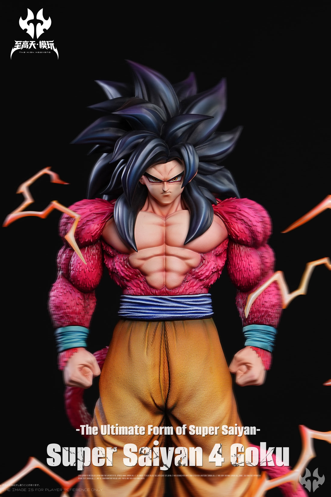 Dragon Ball Supreme Heaven Studio Super Saiyan 4 Goku