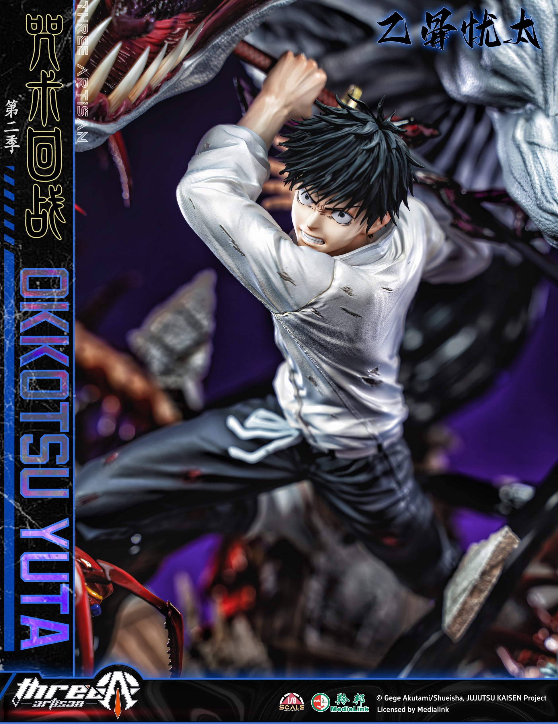 Jujutsu Kaisen ThreeArtisan Studio Okkotsu Yuta Licensed Jujutsu Kaisen ThreeArtisan Studio Okkotsu Yuta Licensed
