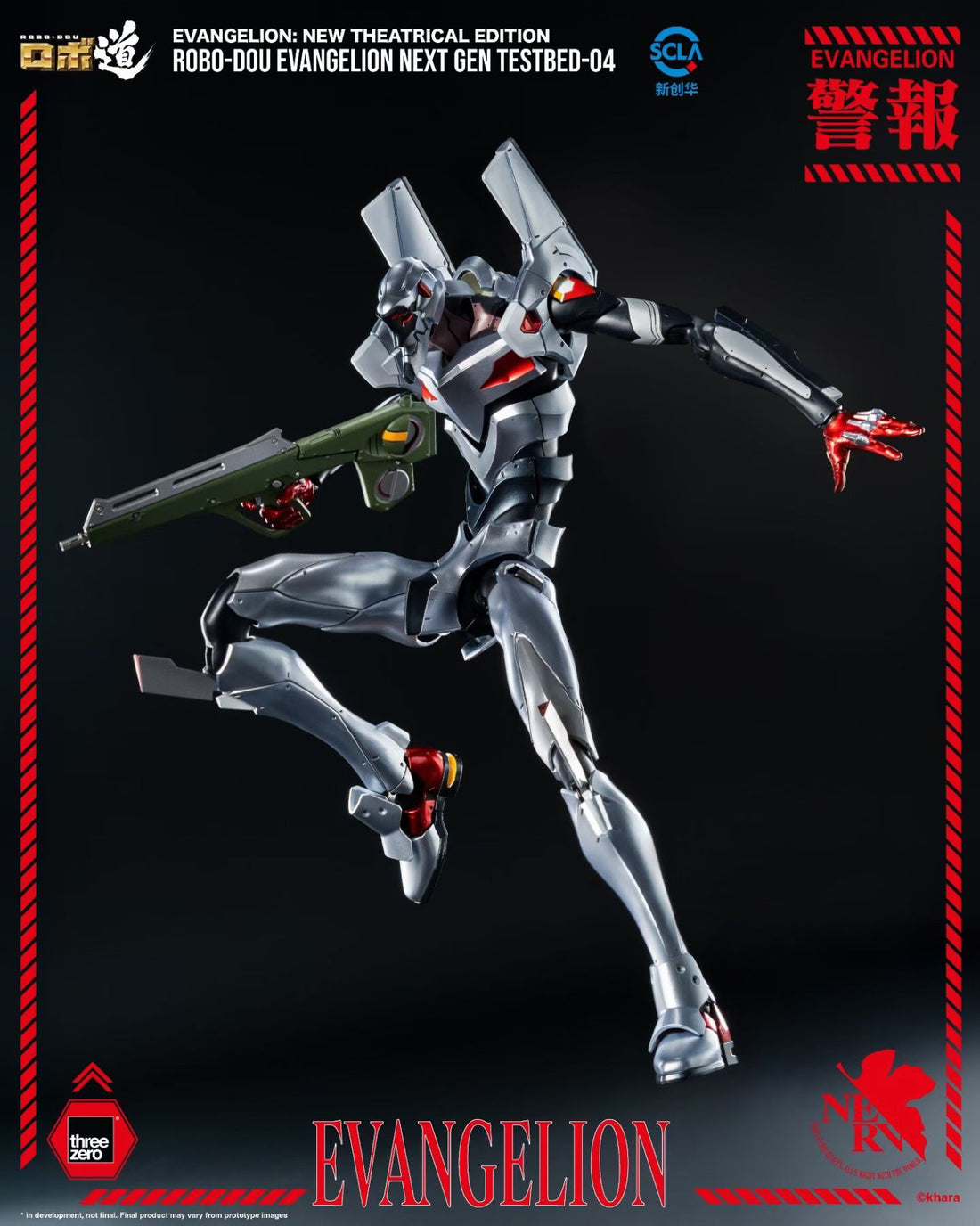Neon Genesis Evangelion Threezero Evangelion 04