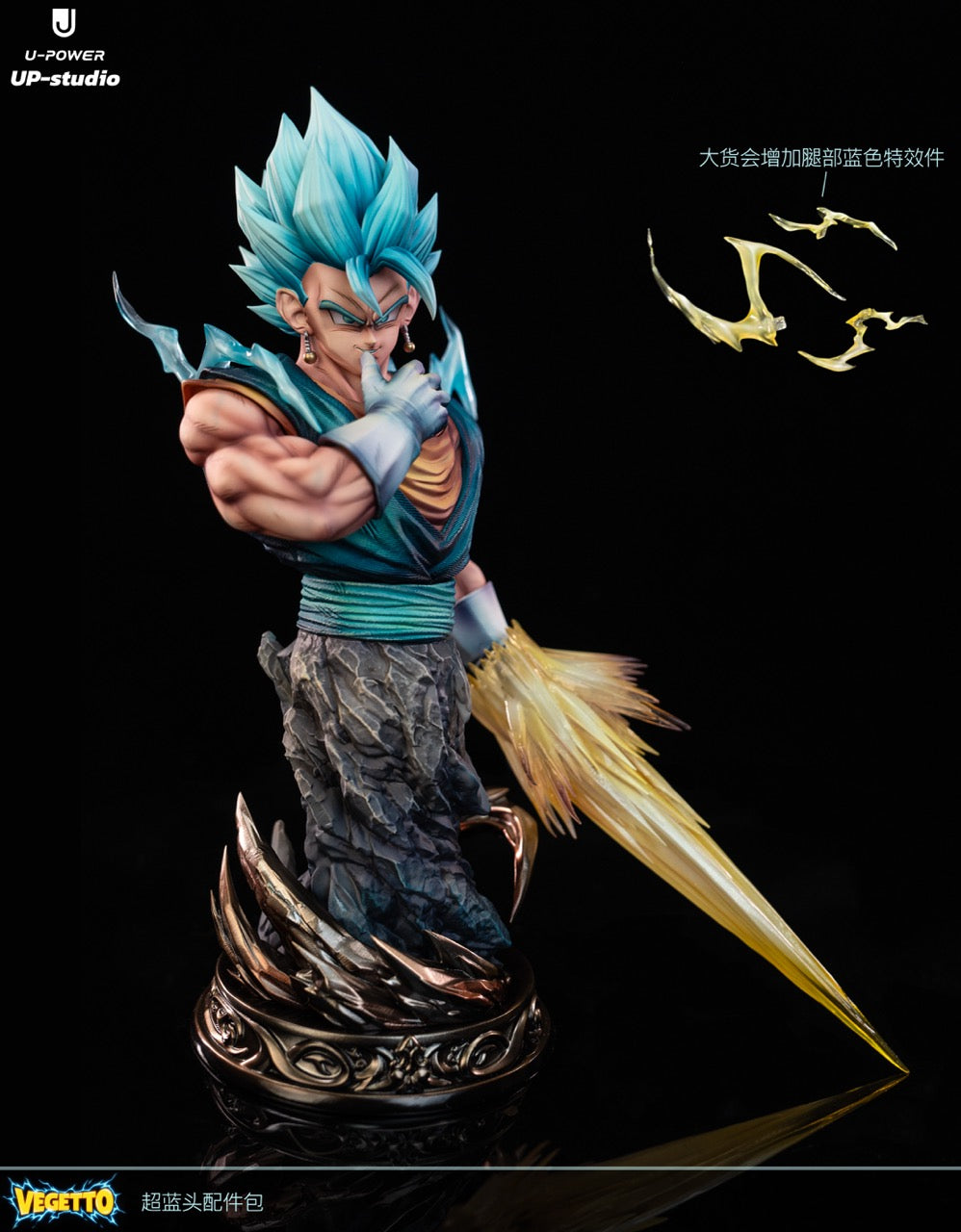 Dragon Ball UP Studio Vegetto Resin Statue
