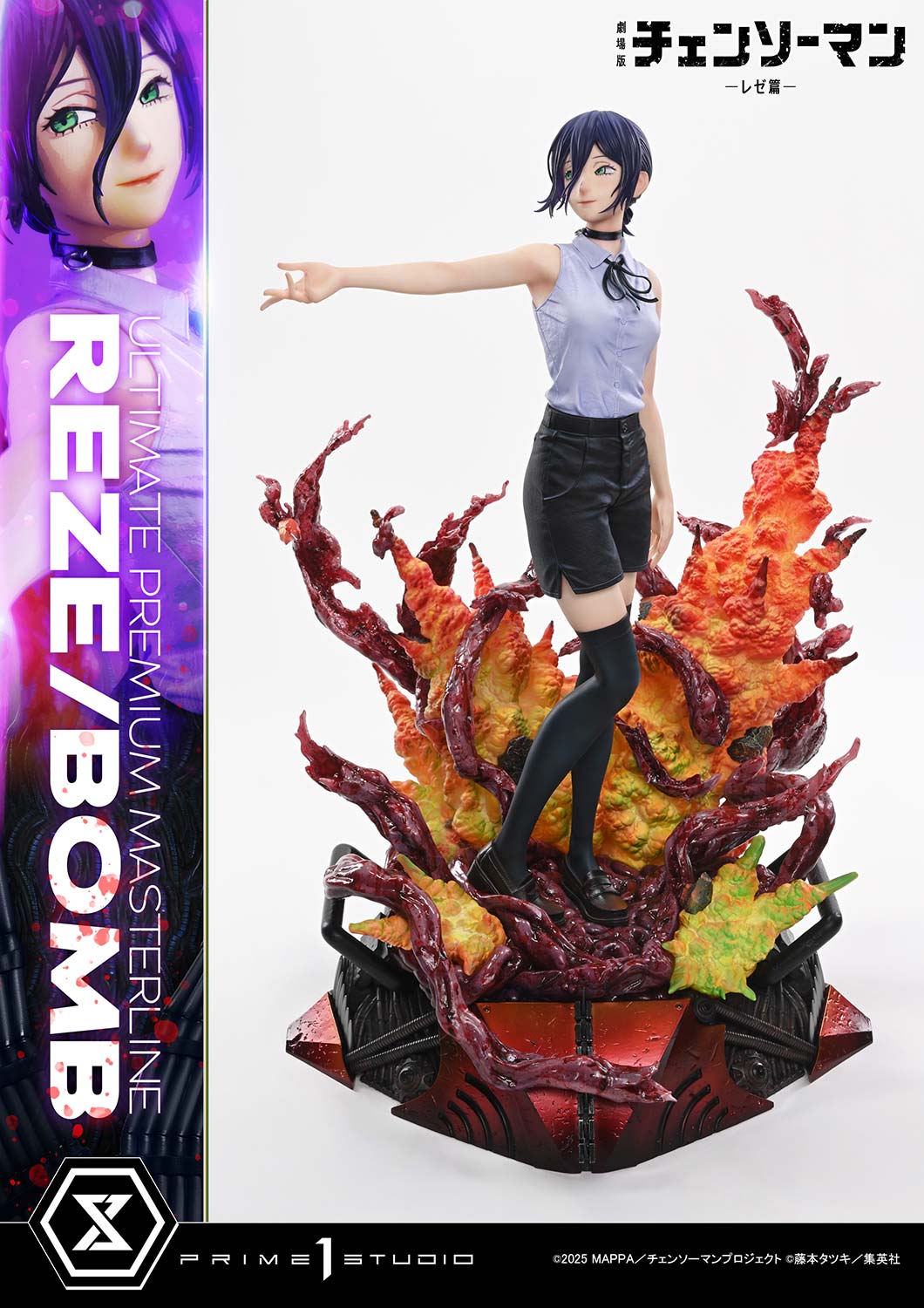 Chainsaw Man The Movie Reze Arc Prime 1 Studio Reze Bomb