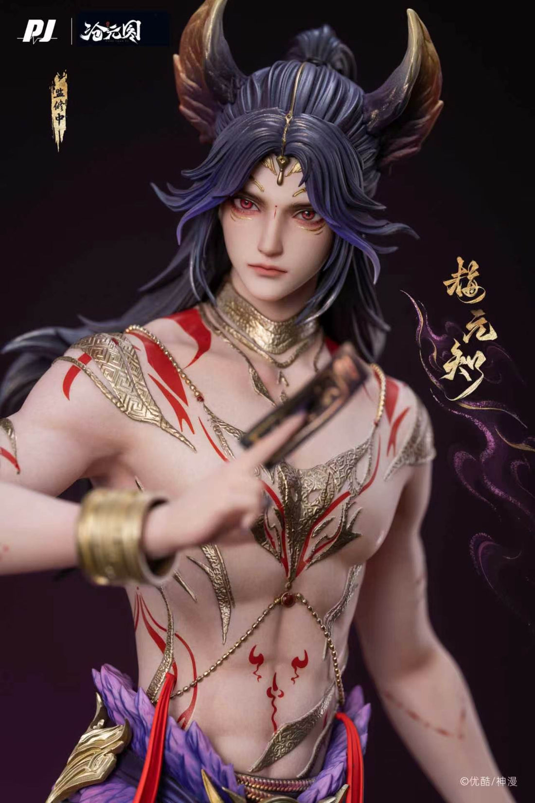 The Demon Hunter PiJi Studio Mei Yuanzhi