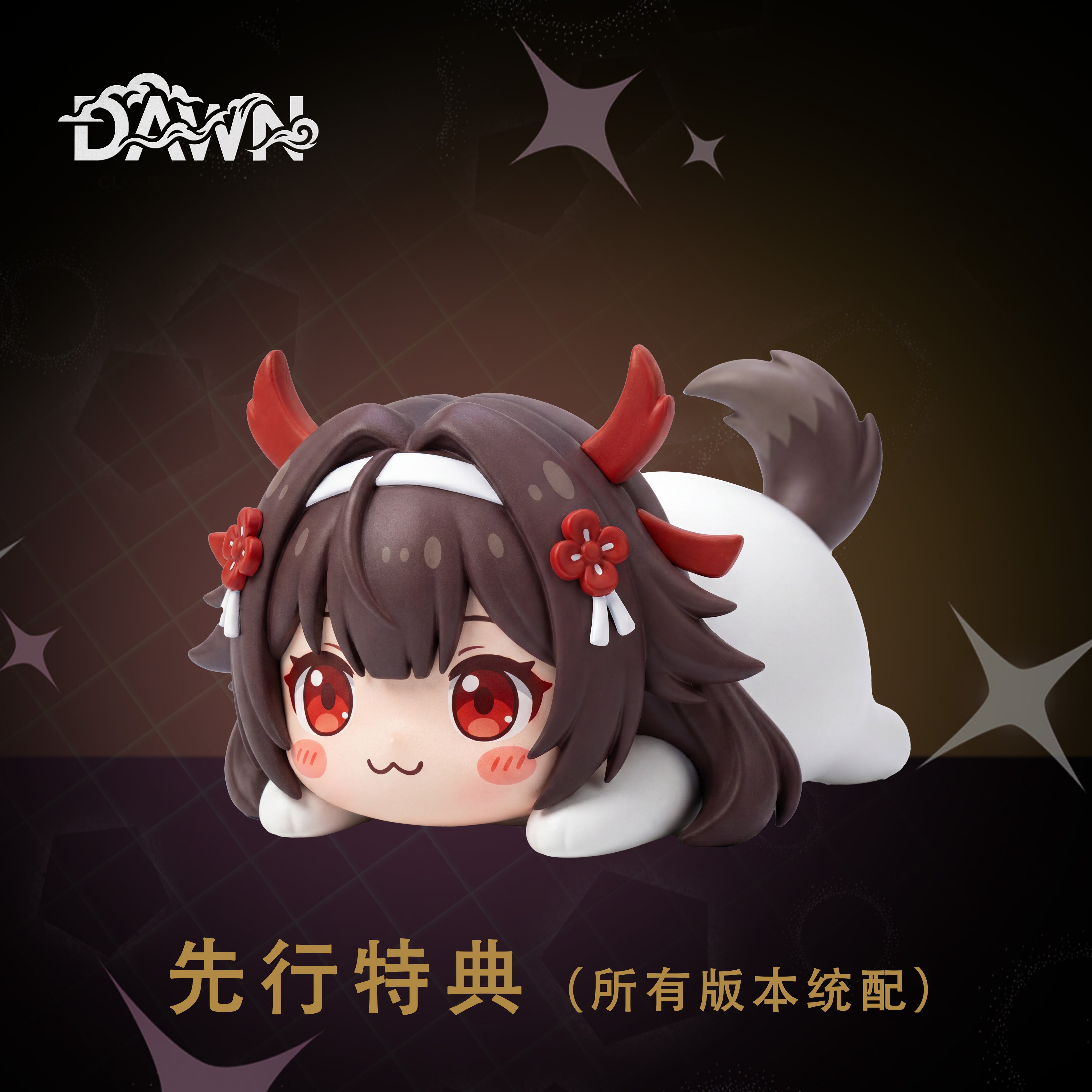 Zenless Zone Zero DAWN Studio Ye ShunGuang – ClubHouse Statues