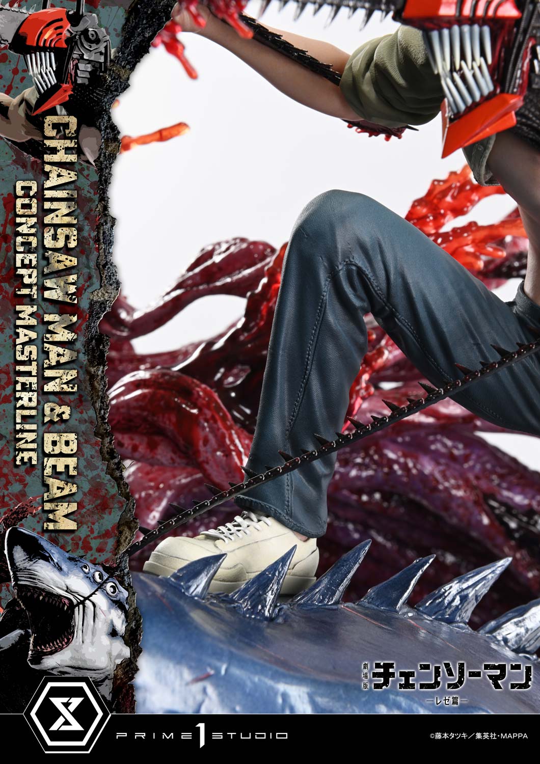 Chainsaw Man Prime 1 Studio Chainsaw Man x Beam