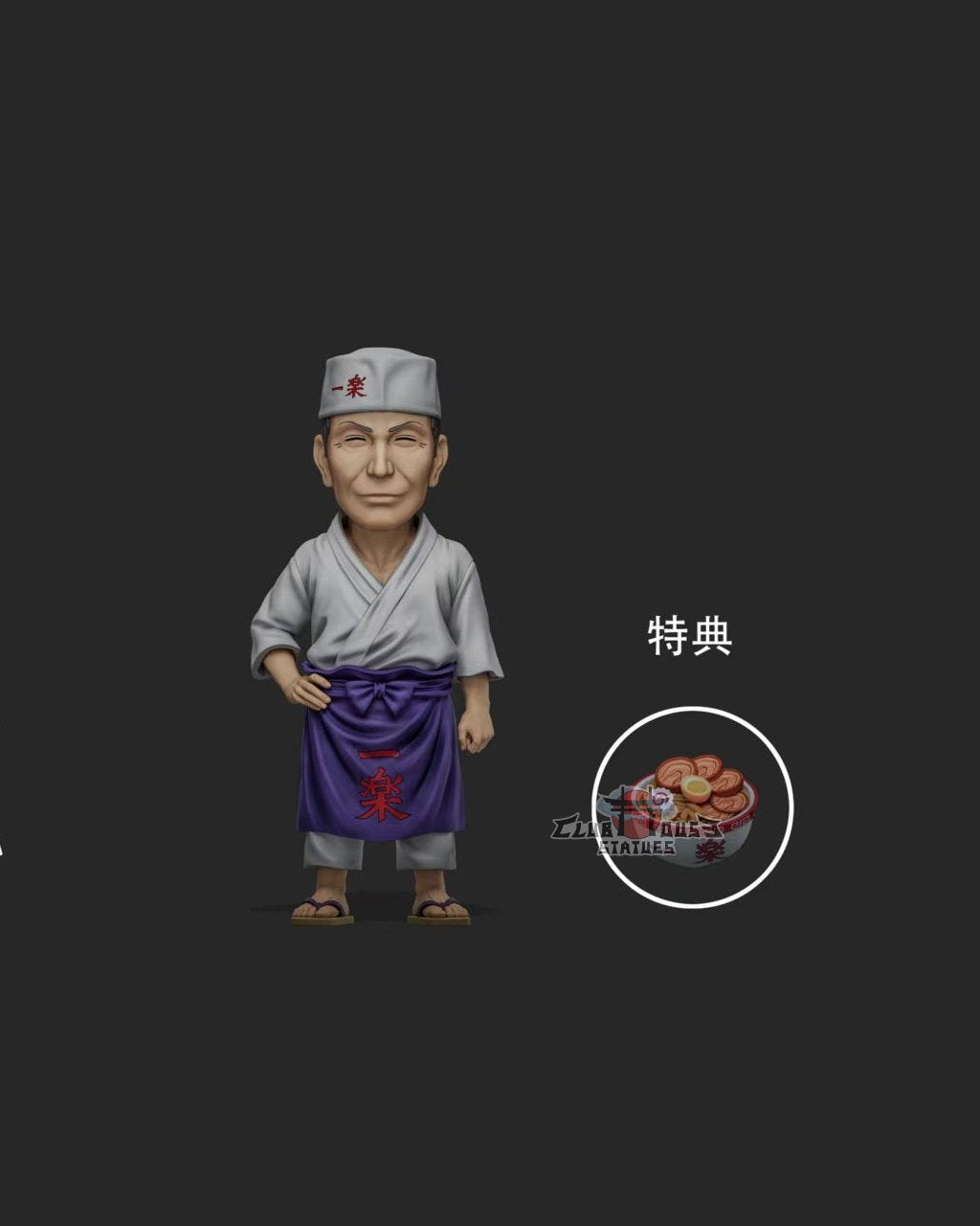 Naruto Power Studio Teuchi – ClubHouse Statues