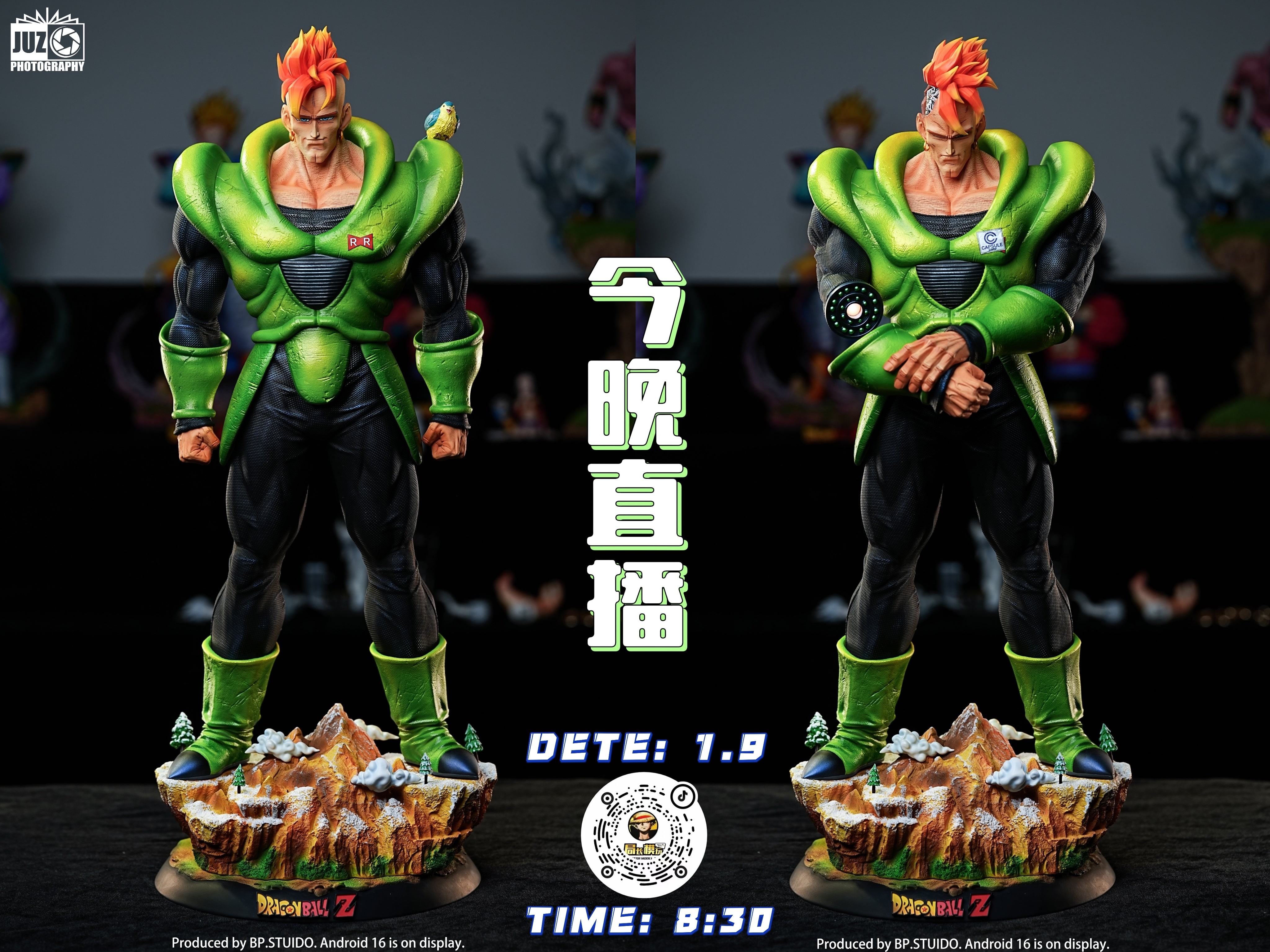OG　ボールパークインアーリントン　スタジアムフィギュア Dragon Ball BP Studio Android 16 C16 – ClubHouse Statues