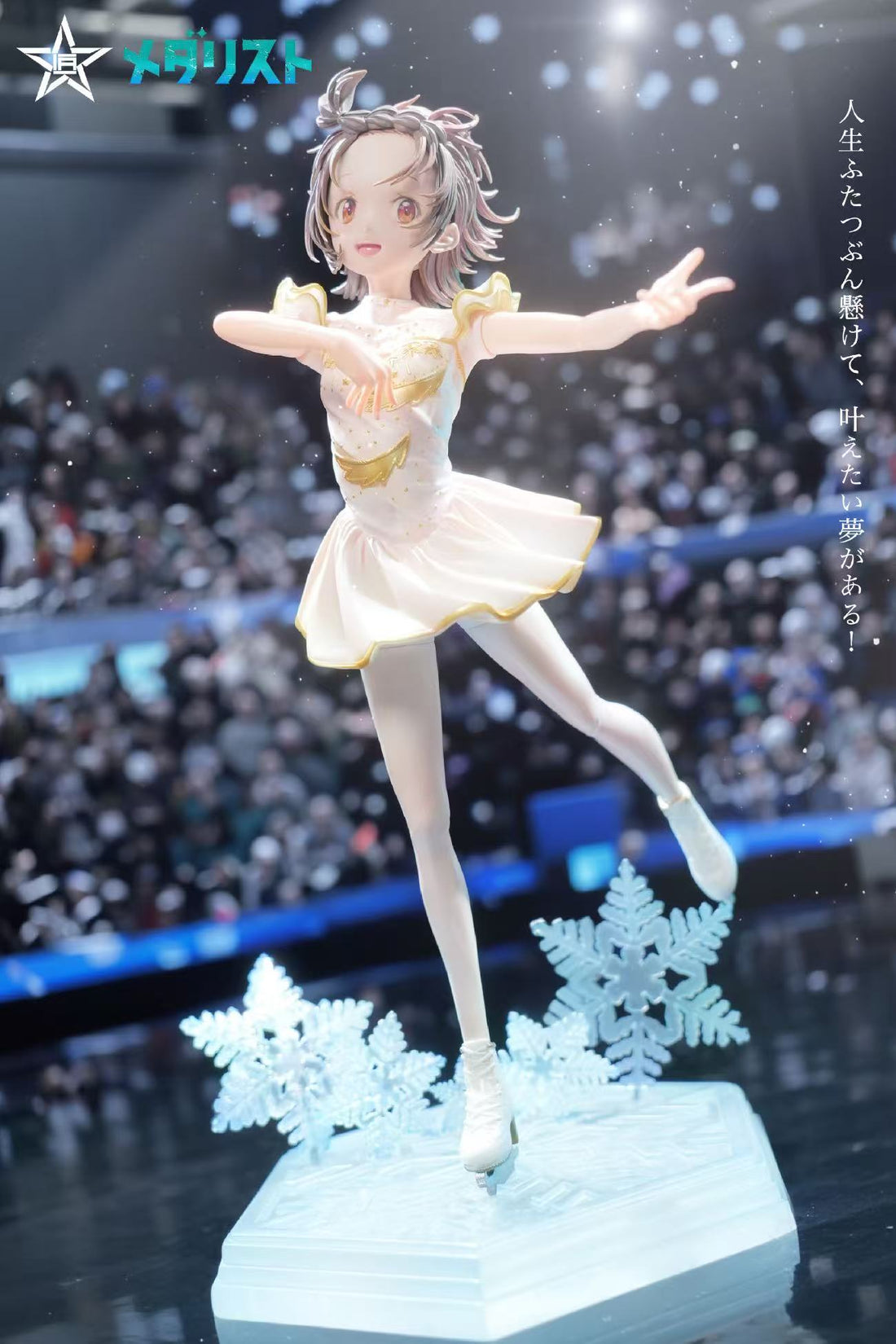 Medalist Craftsman Studio Yuitsuka Inori Resin Statue