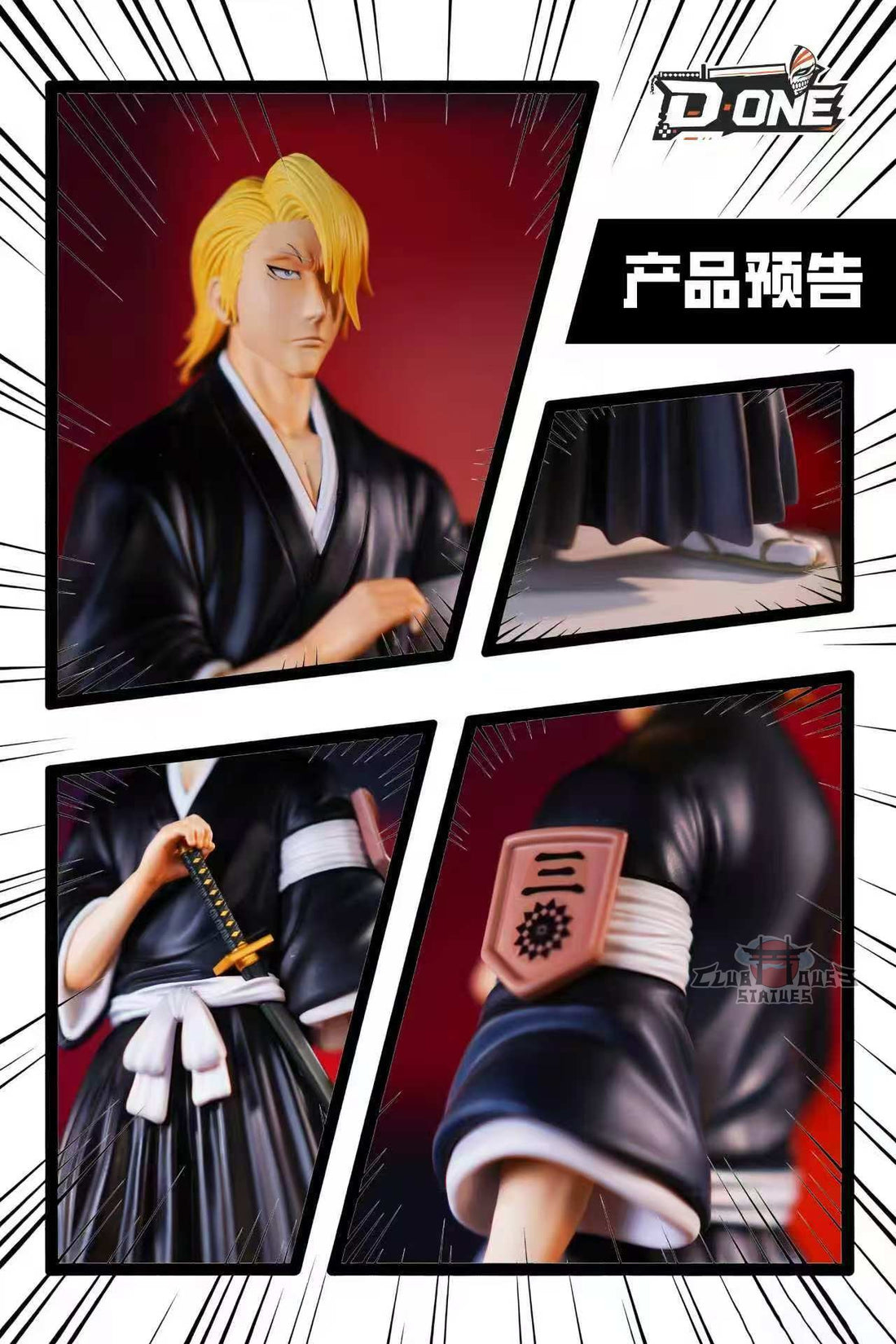 Bleach D ONE Studio Wabisuke