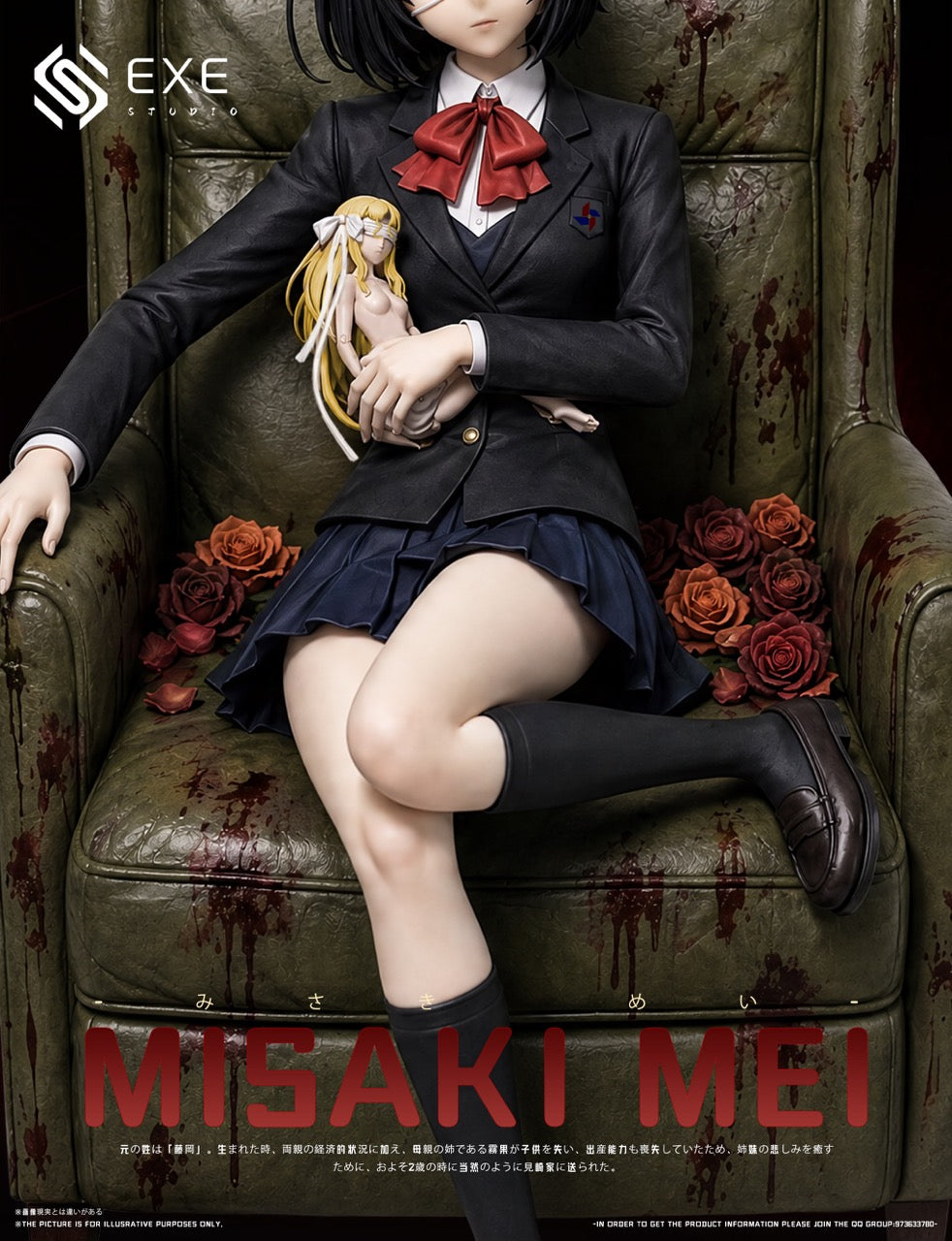 Another EXE Studio Mei Misaki