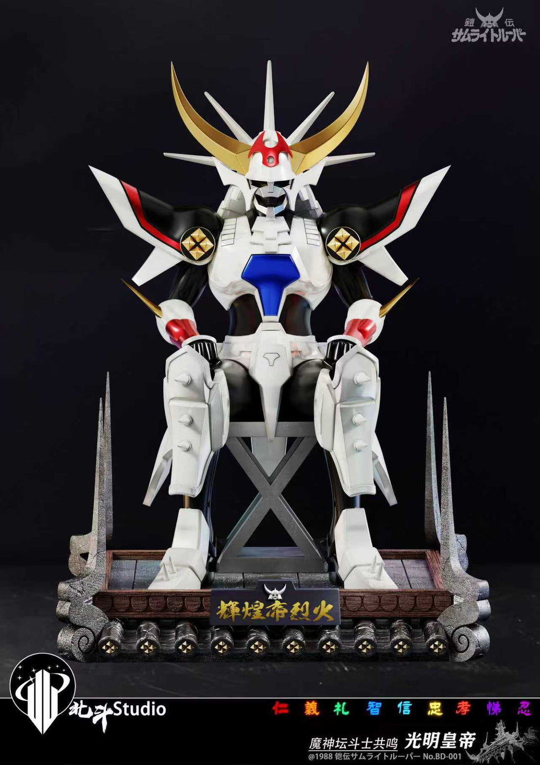 Ronin Warriors Hokuto Studio Korin X Bright Emperor X Black Ray Resin Statue