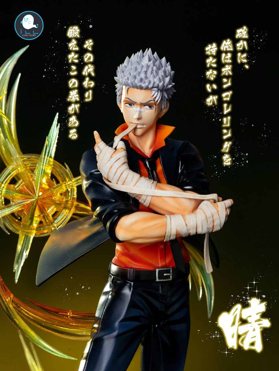 Katekyo Hitman Reborn ILL Studio Sasagawa Ryohei Lambo – ClubHouse