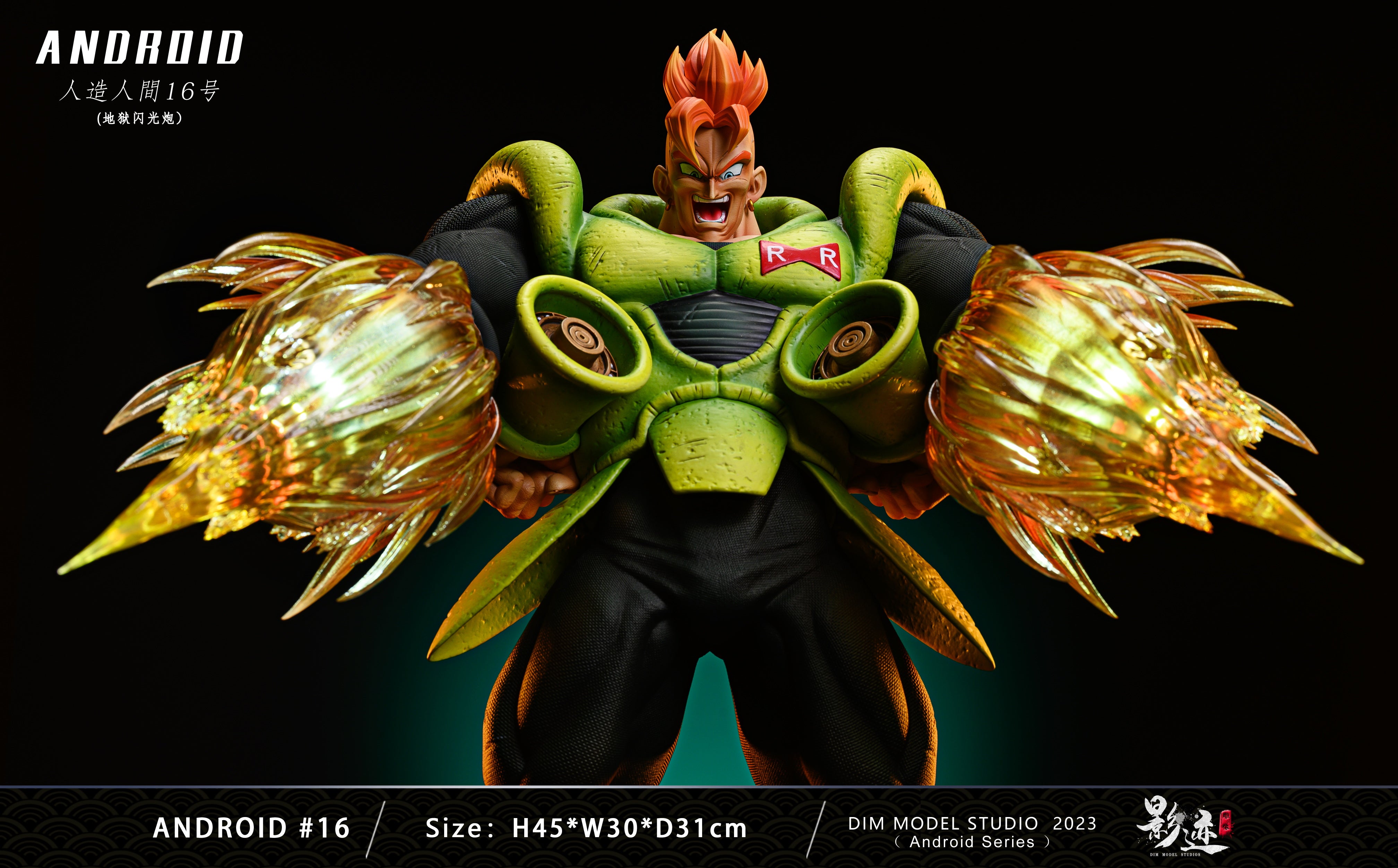 Dragon Ball Dim Model Studio Android N 16 Resin Statue