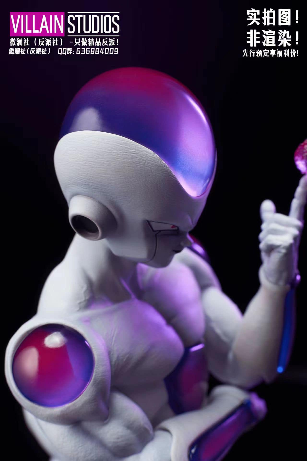 Dragon Ball Villain Studio Frieza Final Form – ClubHouse Statues