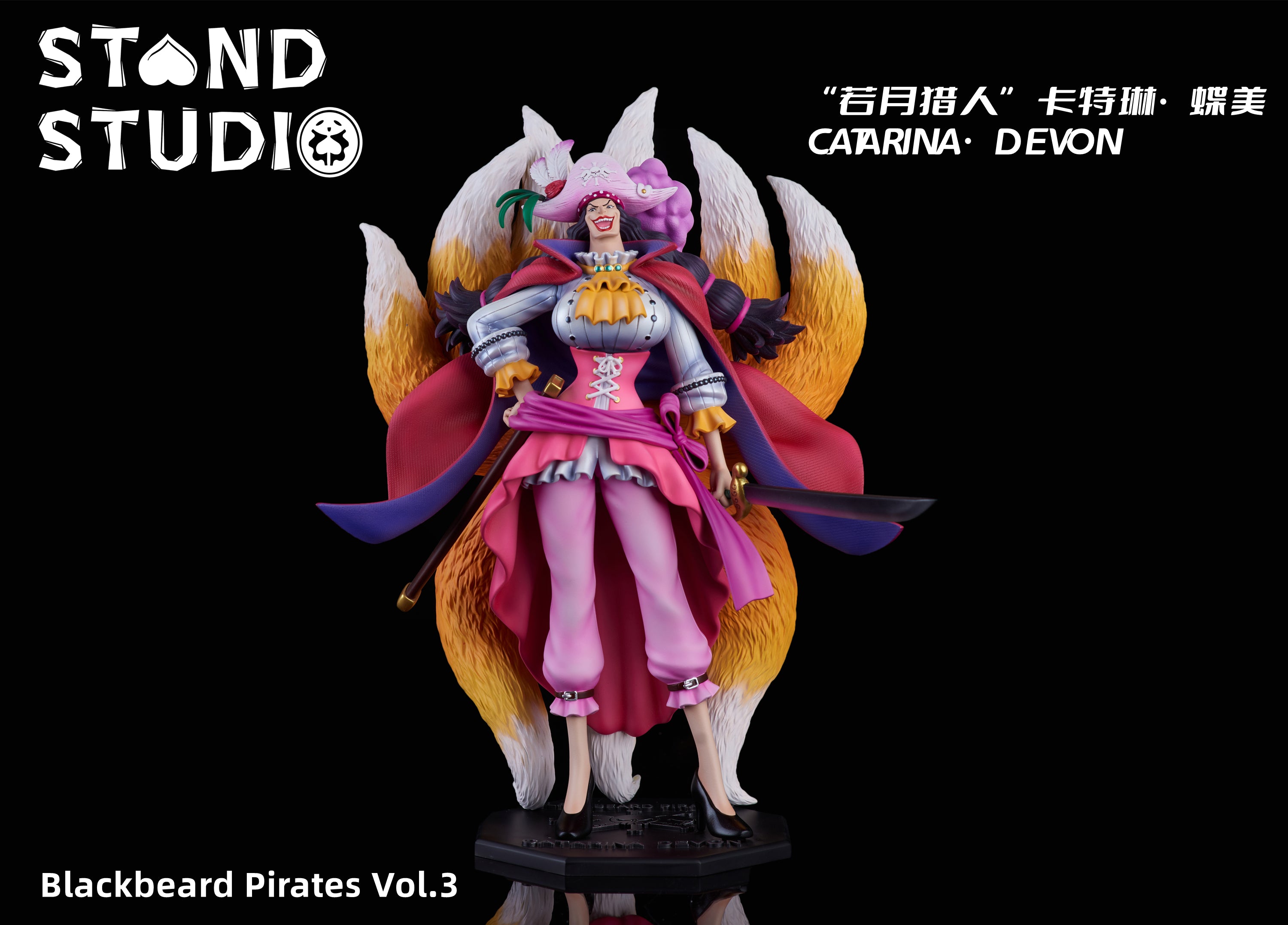 【Q】Pirates of Queen♡ロングPETステ10枚♡コラージュ素材♡ One Piece Stand Studio Catarina Devon Fox Form – ClubHouse Statues