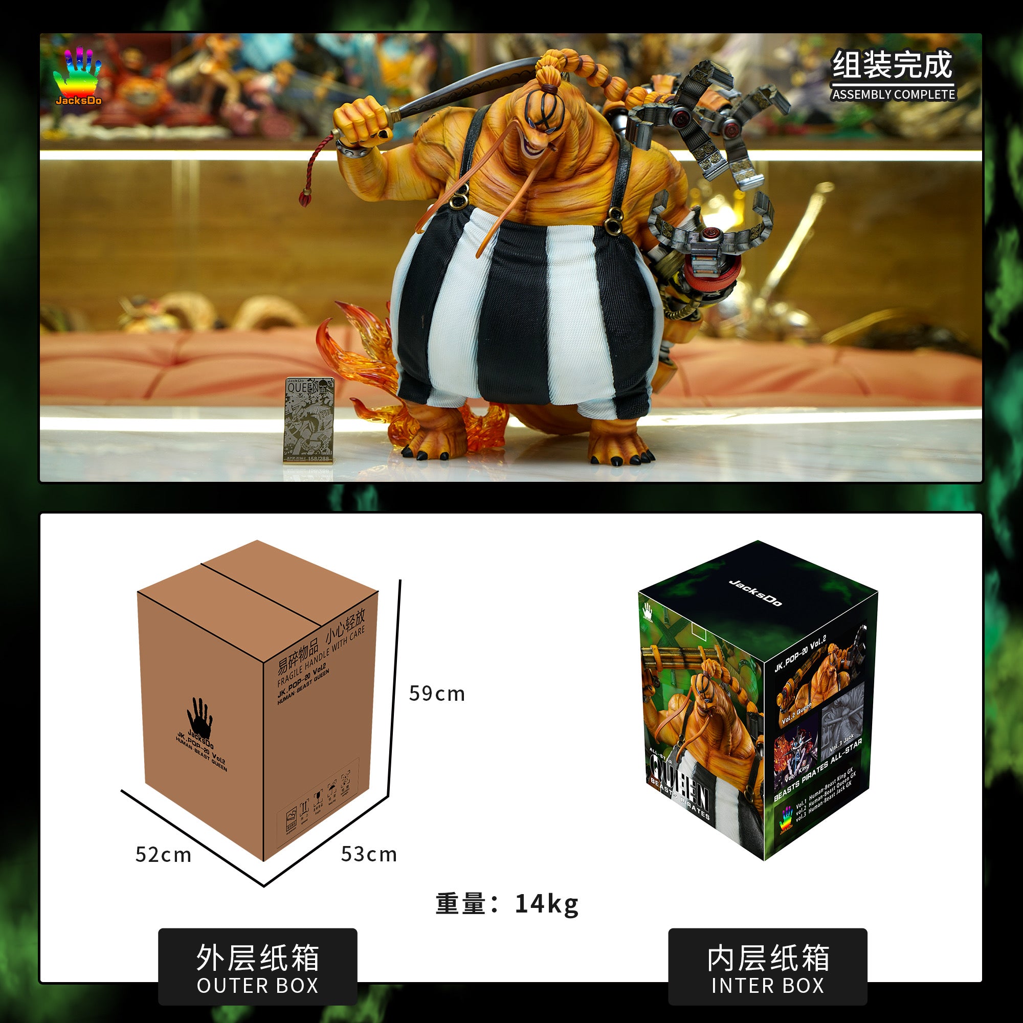 One Piece JacksDo Studio King Queen Jack Kaido Hybrid Resin Statue