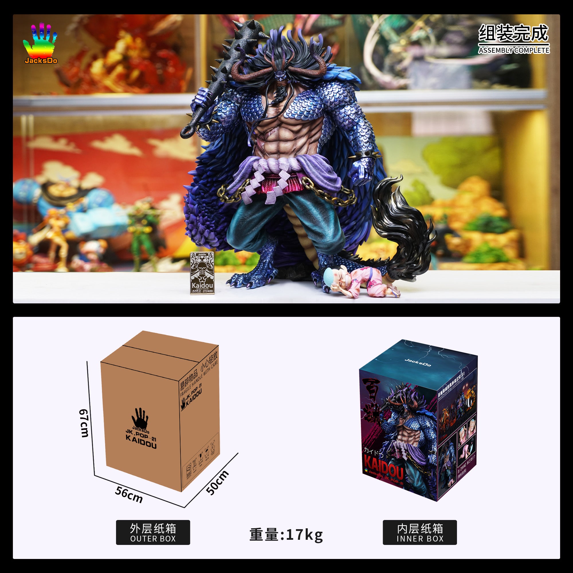One Piece JacksDo Studio King Queen Jack Kaido Hybrid Resin