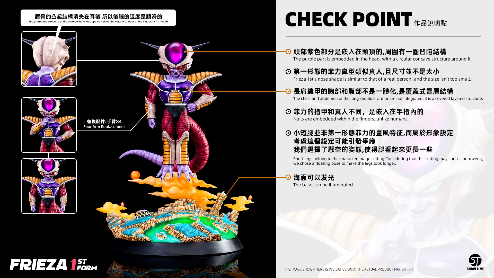 Dragon Ball ShowTime Studio Freeza 1st Form – ClubHouse Statues