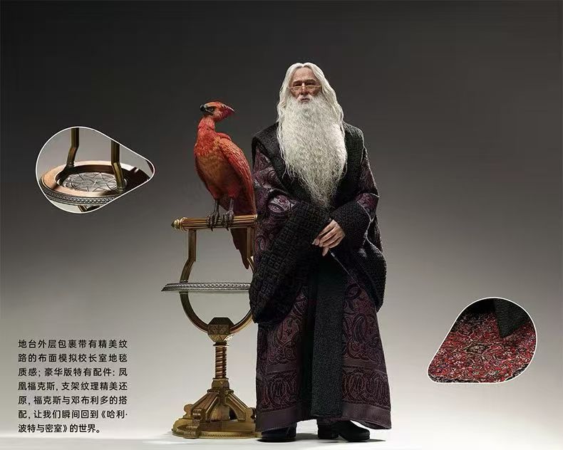 Harry Potter and the Chamber of Secrets Inart Collectibles Studio Albus Dumbledore Licensed