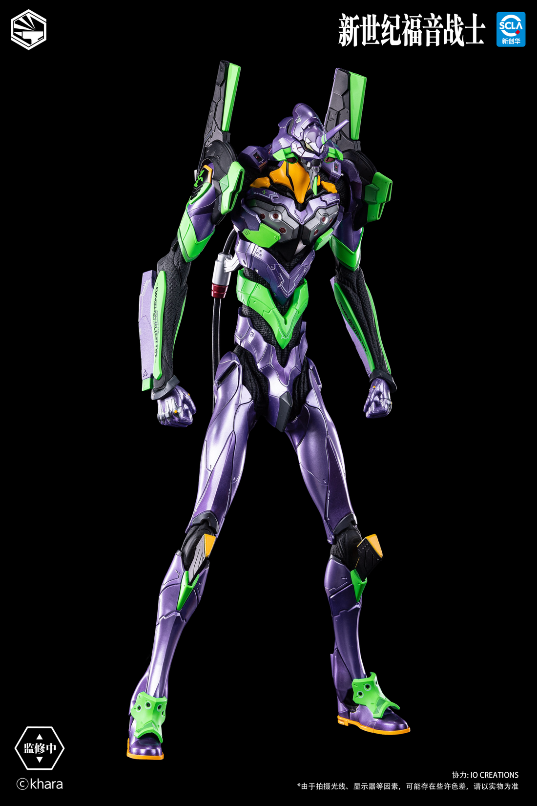 Neon Genesis Evangelion Infinity Studio Heavy Mecha Evangelion Type 01