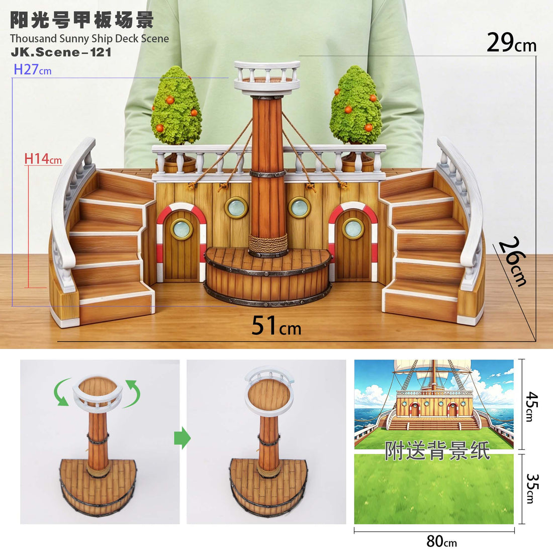 One Piece JacksDo Studio Thousand Sunny Ship Deck Scene base