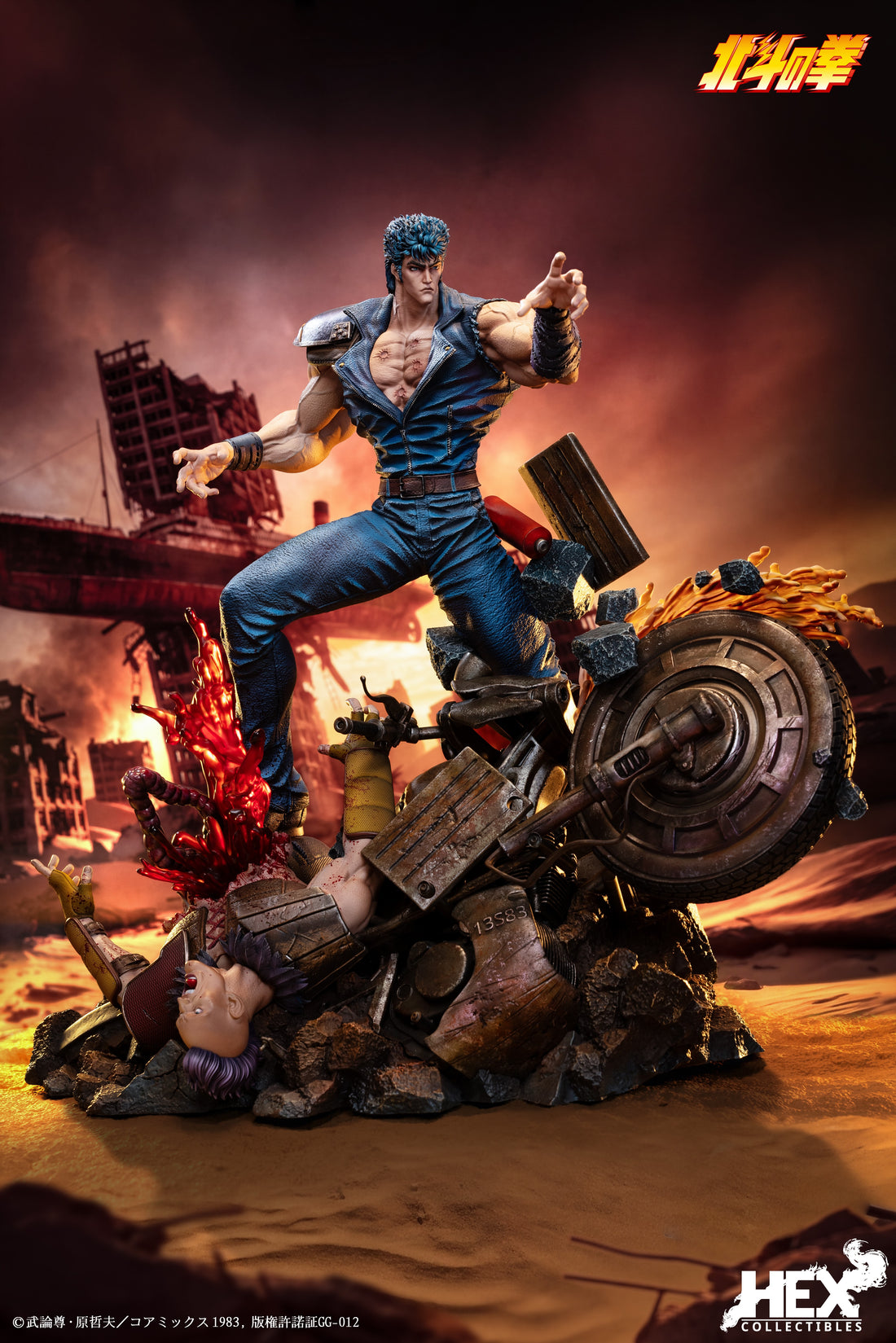 Fist of the North Star HEX Collectibles Kenshiro