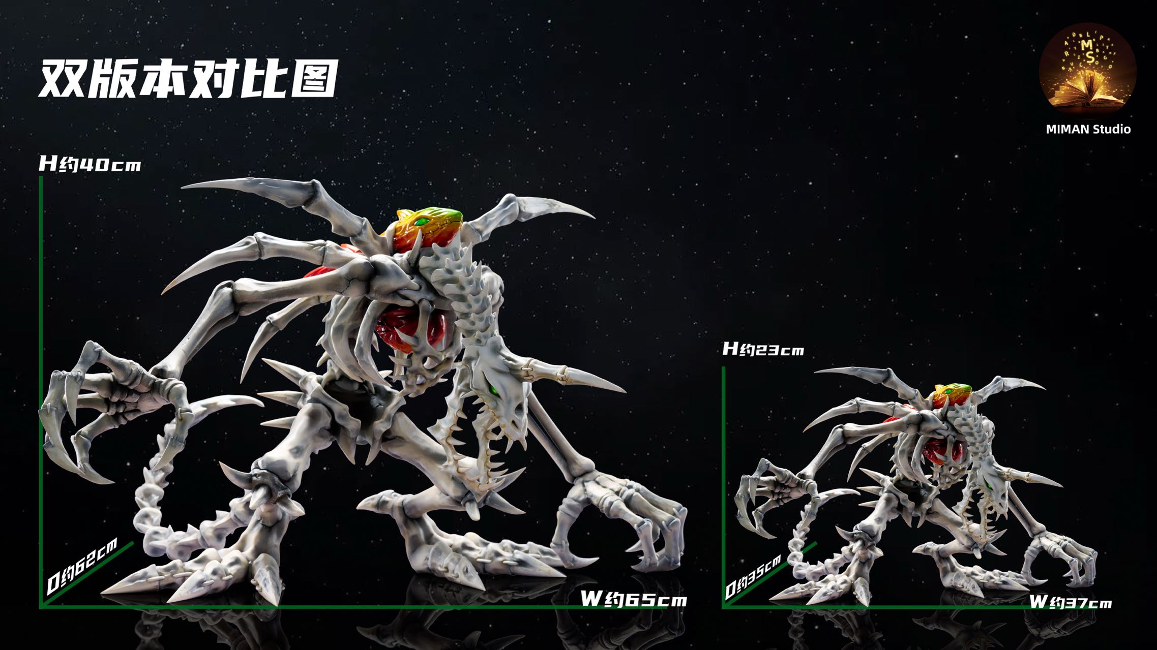 Digimon MIMAN Studio Skull Greymon – ClubHouse Statues