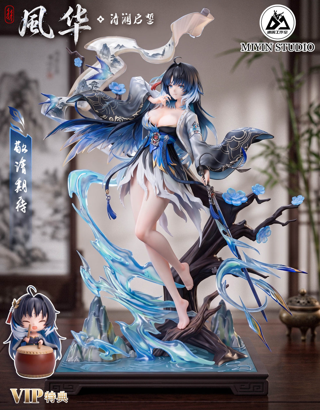 Wuthering Waves MiYin Studio Suisui X Yangyang