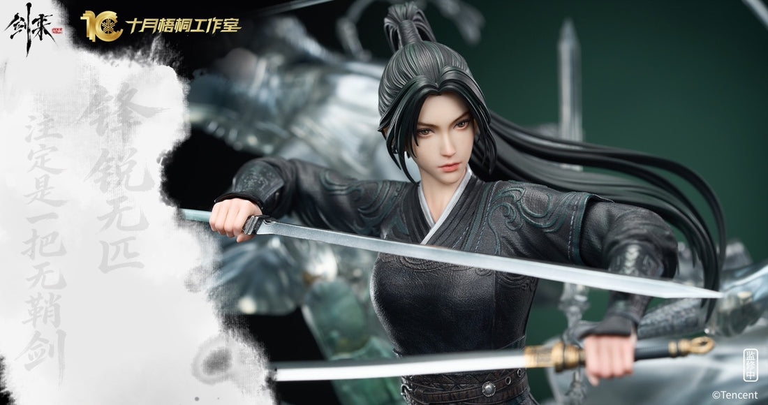 Sword Coming October Studio Ning Yao