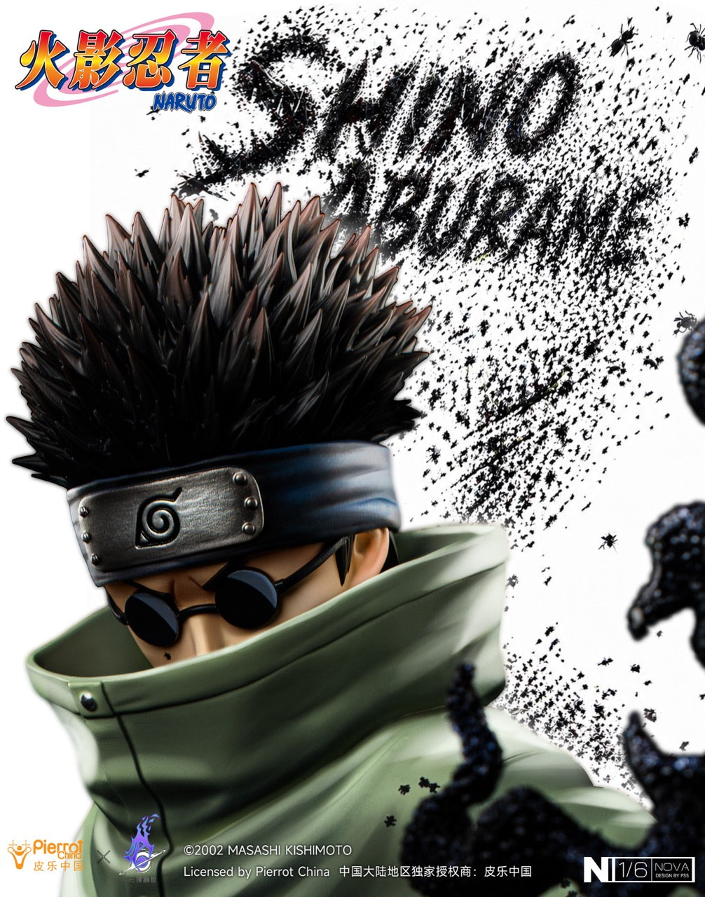 Naruto Pickstars Studio Aburame Shino